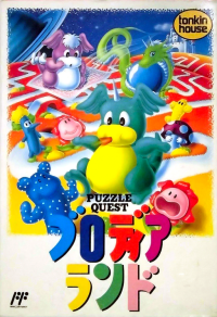 Blodia Land: Puzzle Quest Famicom JP box art